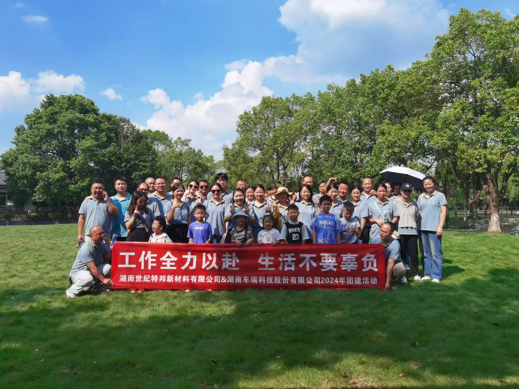 全员营销5.png